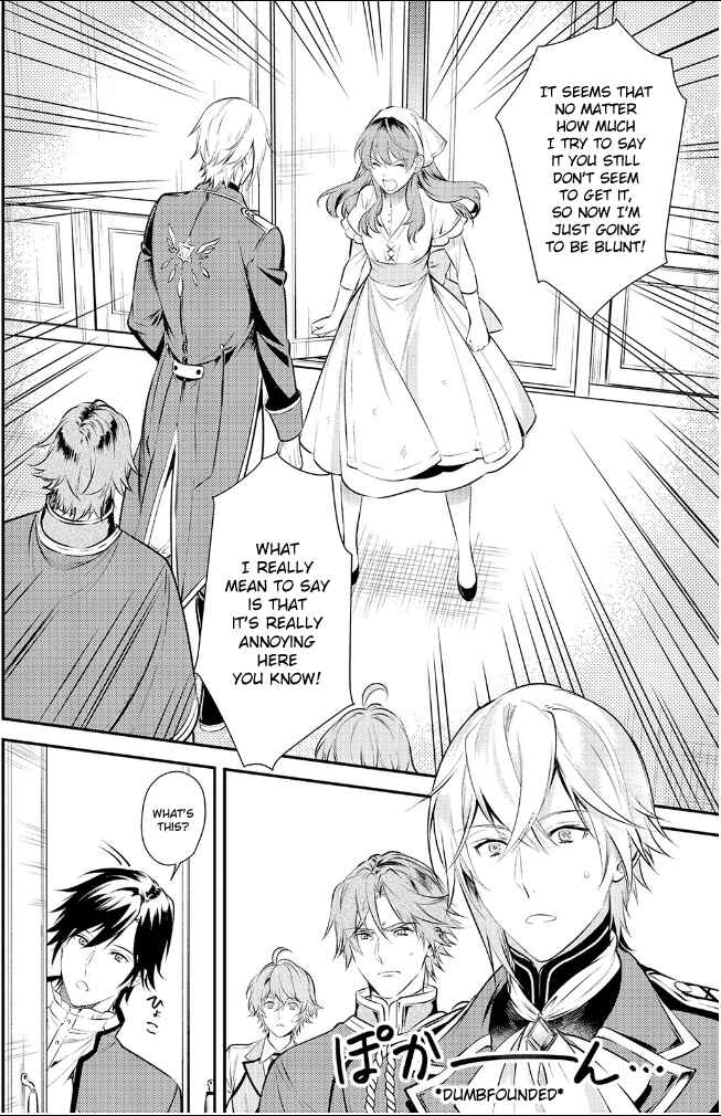 Page 9 Chapter 2 Kokuou Heika no Daimeiwaku na Kyuukon