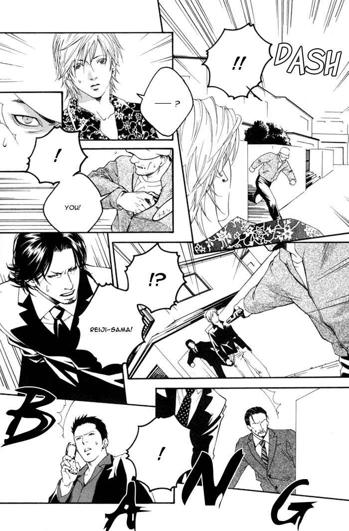 Page 20 Chapter 2 Kyou, Hana no Gotoshi