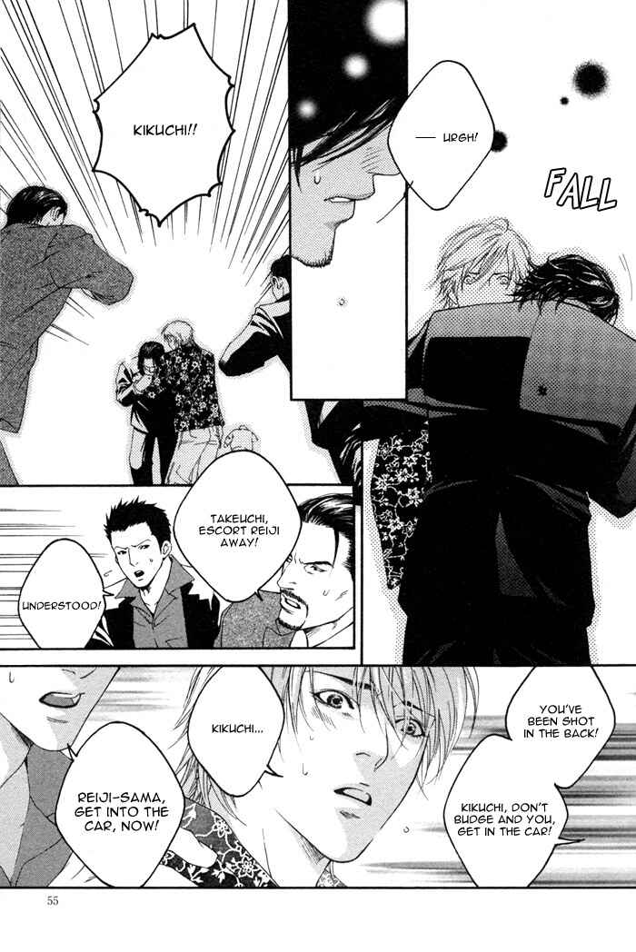 Page 21 Chapter 2 Kyou, Hana no Gotoshi