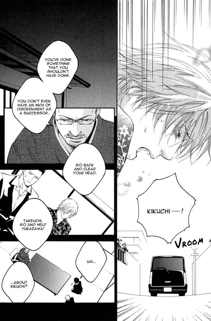 Page 22 Chapter 2 Kyou, Hana no Gotoshi