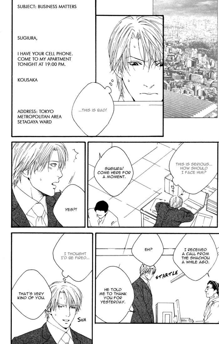 Page 13 Chapter 4 Kyou, Hana no Gotoshi