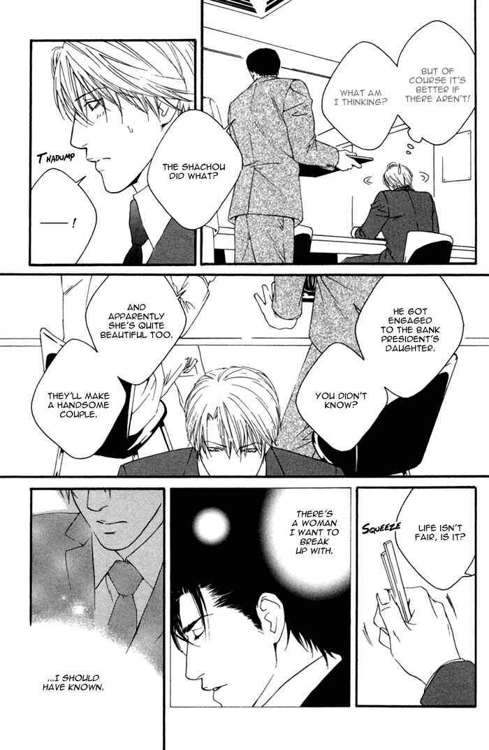 Page 23 Chapter 4 Kyou, Hana no Gotoshi