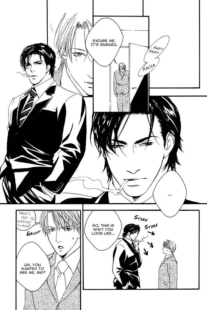 Page 3 Chapter 4 Kyou, Hana no Gotoshi