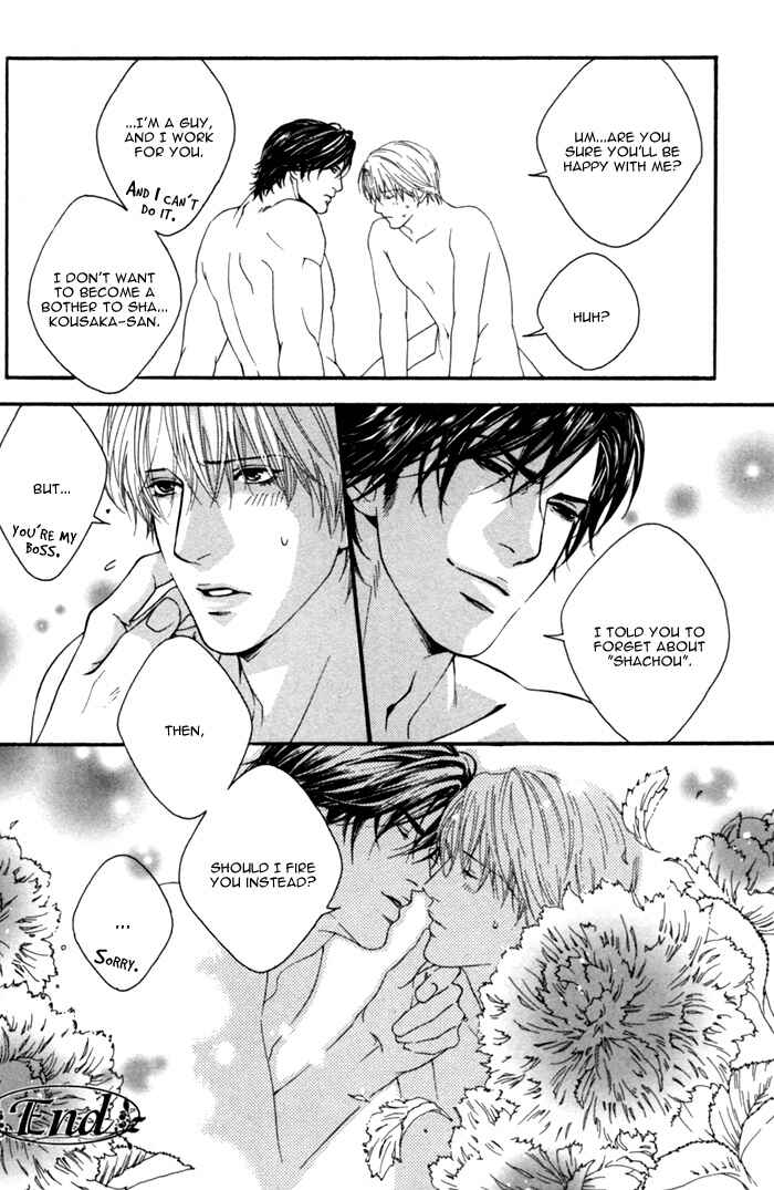 Page 32 Chapter 4 Kyou, Hana no Gotoshi