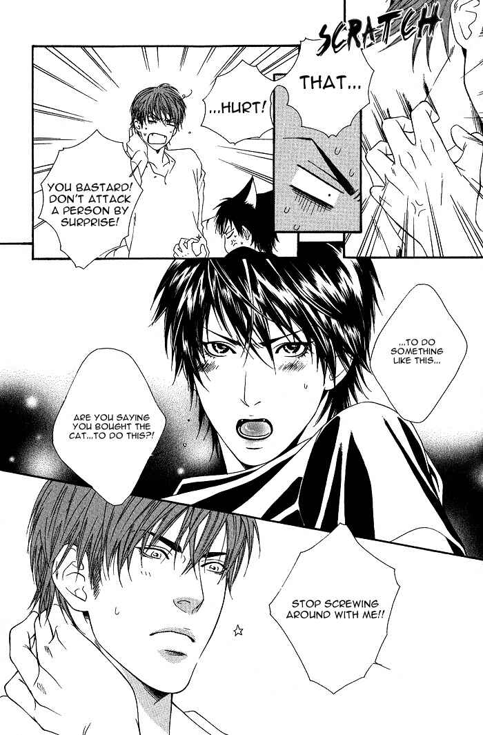 Page 13 Chapter 5 Kyou, Hana no Gotoshi