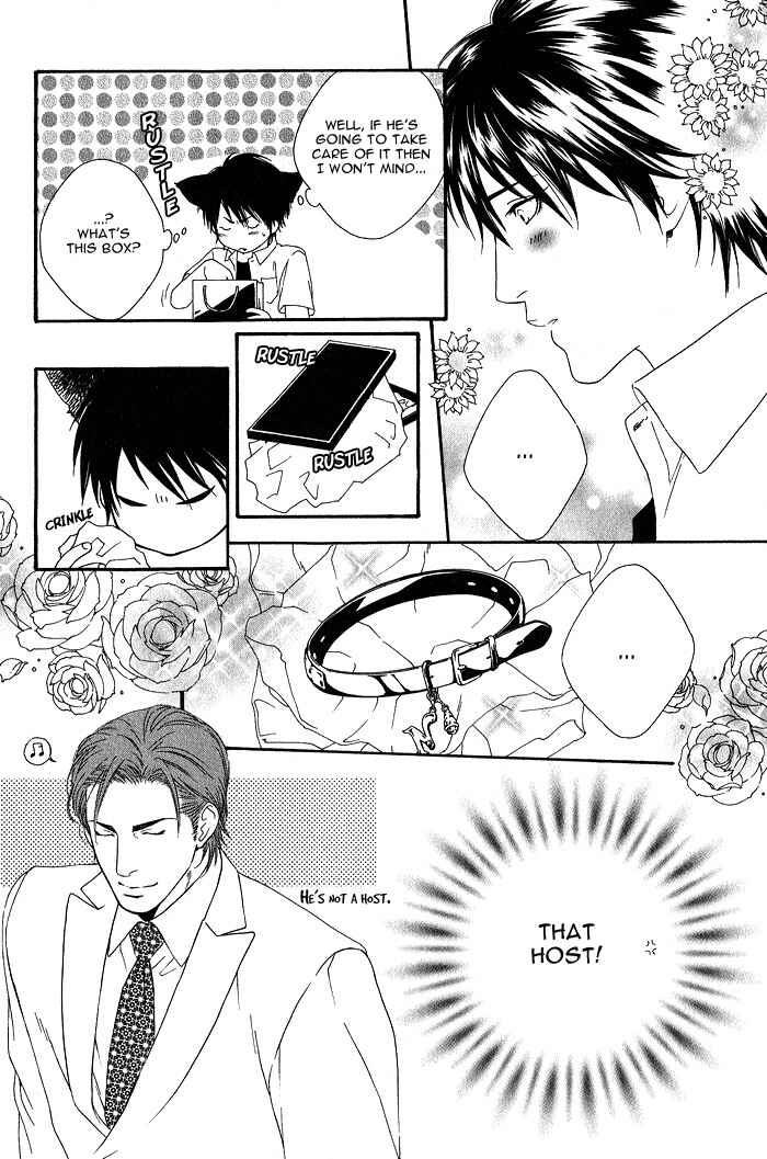 Page 16 Chapter 5 Kyou, Hana no Gotoshi