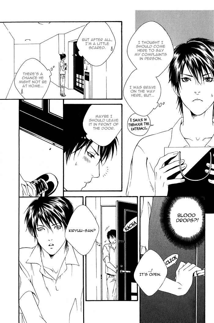Page 19 Chapter 5 Kyou, Hana no Gotoshi