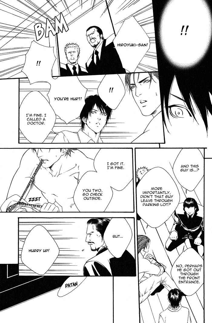 Page 21 Chapter 5 Kyou, Hana no Gotoshi