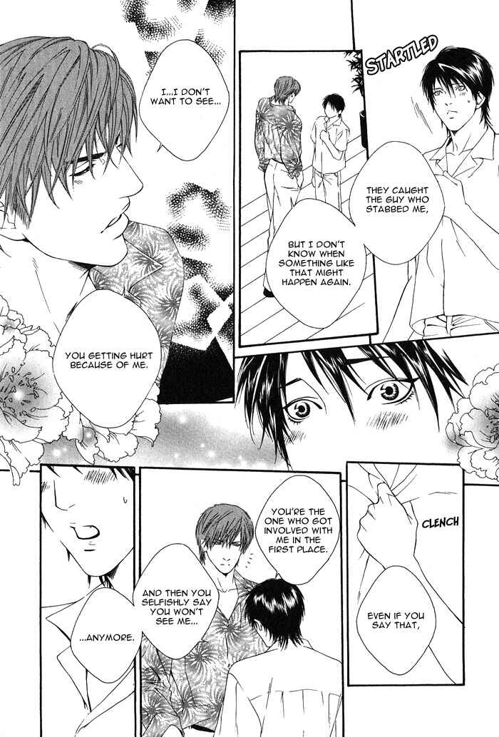 Page 27 Chapter 5 Kyou, Hana no Gotoshi