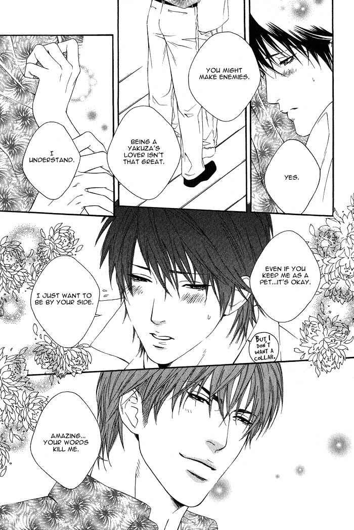 Page 29 Chapter 5 Kyou, Hana no Gotoshi