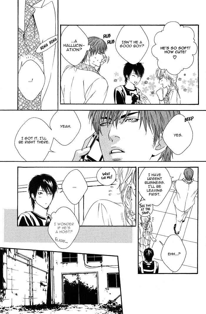 Page 5 Chapter 5 Kyou, Hana no Gotoshi