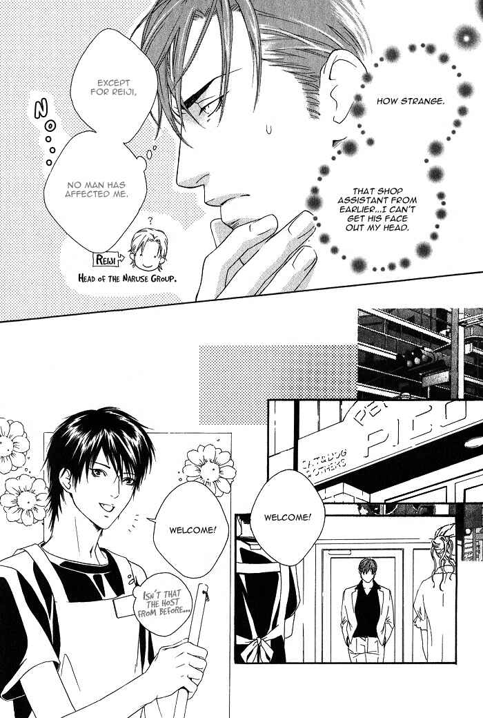 Page 7 Chapter 5 Kyou, Hana no Gotoshi