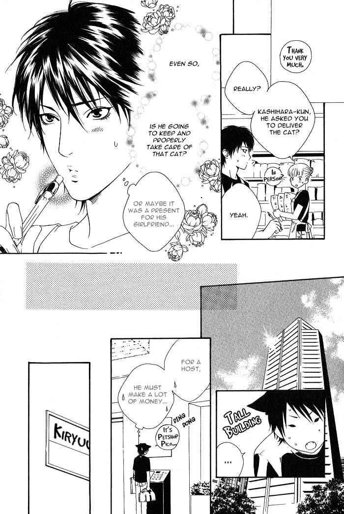 Page 9 Chapter 5 Kyou, Hana no Gotoshi