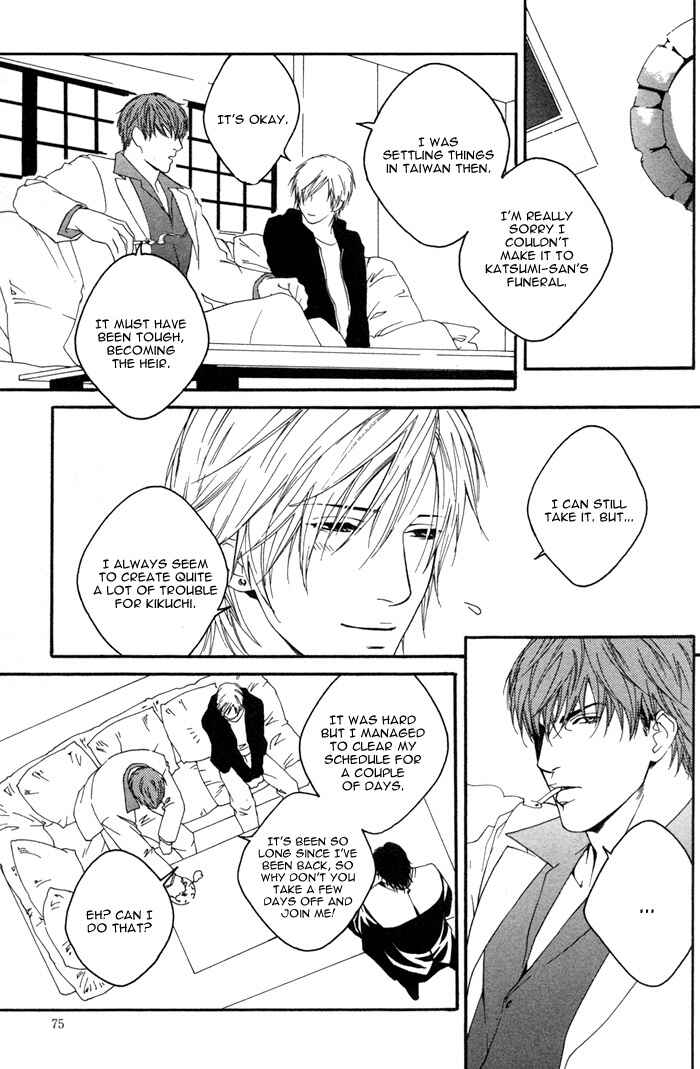 Page 11 Chapter 3 Kyou, Hana no Gotoshi