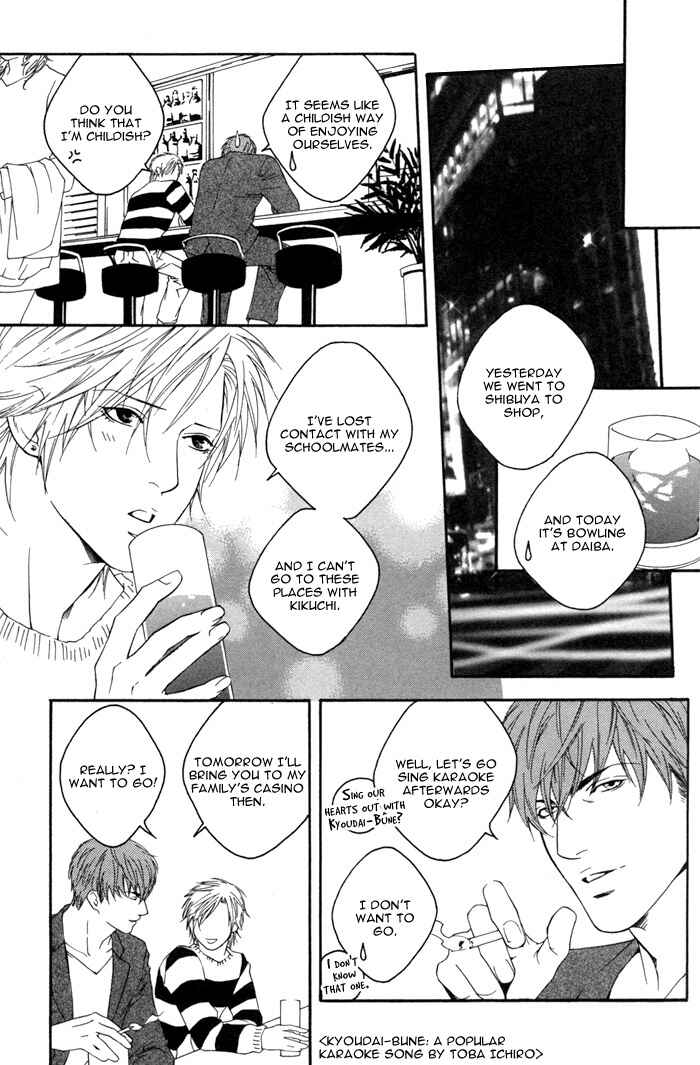 Page 13 Chapter 3 Kyou, Hana no Gotoshi