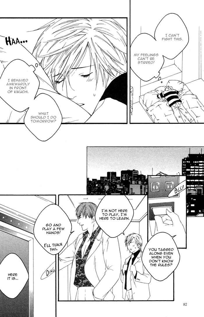 Page 18 Chapter 3 Kyou, Hana no Gotoshi