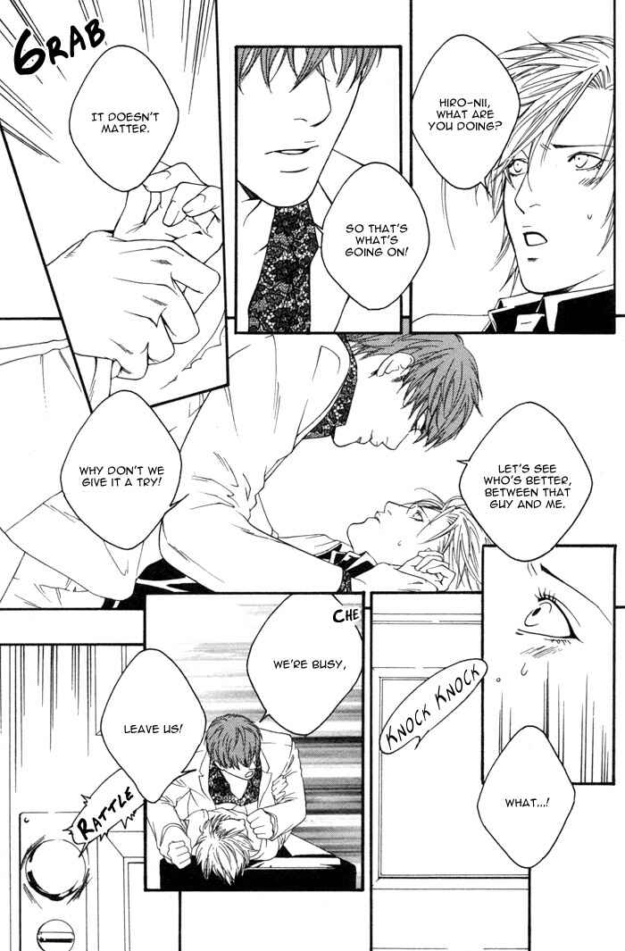 Page 23 Chapter 3 Kyou, Hana no Gotoshi