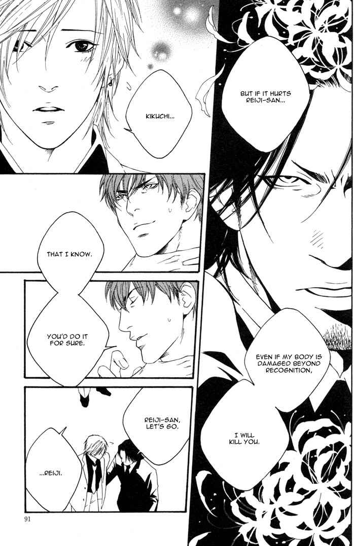 Page 27 Chapter 3 Kyou, Hana no Gotoshi