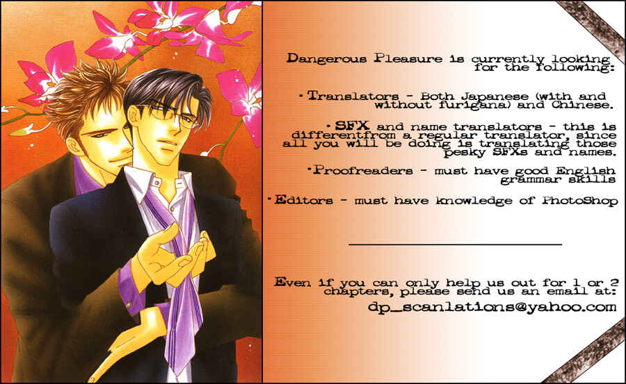 Page 1 Chapter 5.5 Kyou, Hana no Gotoshi