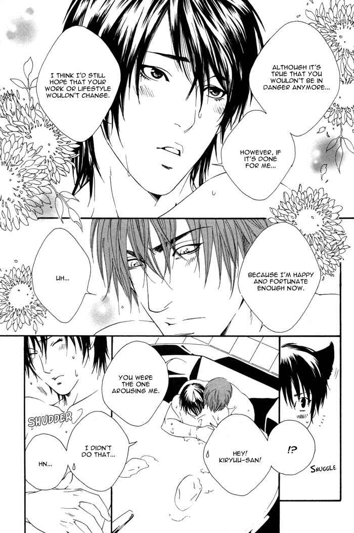 Page 11 Chapter 5.5 Kyou, Hana no Gotoshi