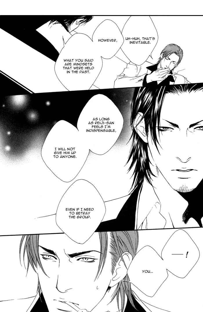 Page 7 Chapter 5.5 Kyou, Hana no Gotoshi
