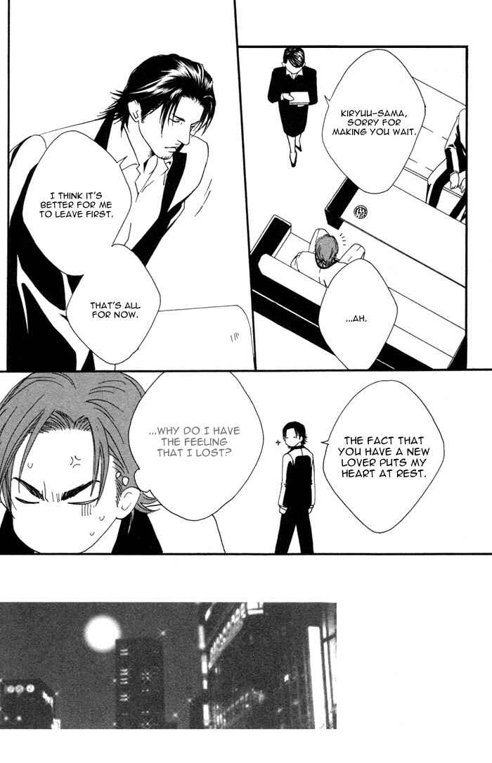 Page 8 Chapter 5.5 Kyou, Hana no Gotoshi