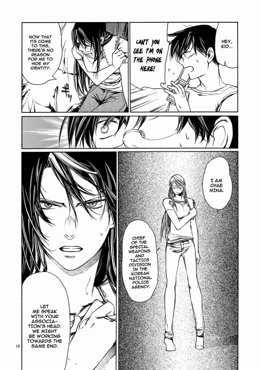 Page 11 Chapter 7 Young Gun Carnaval