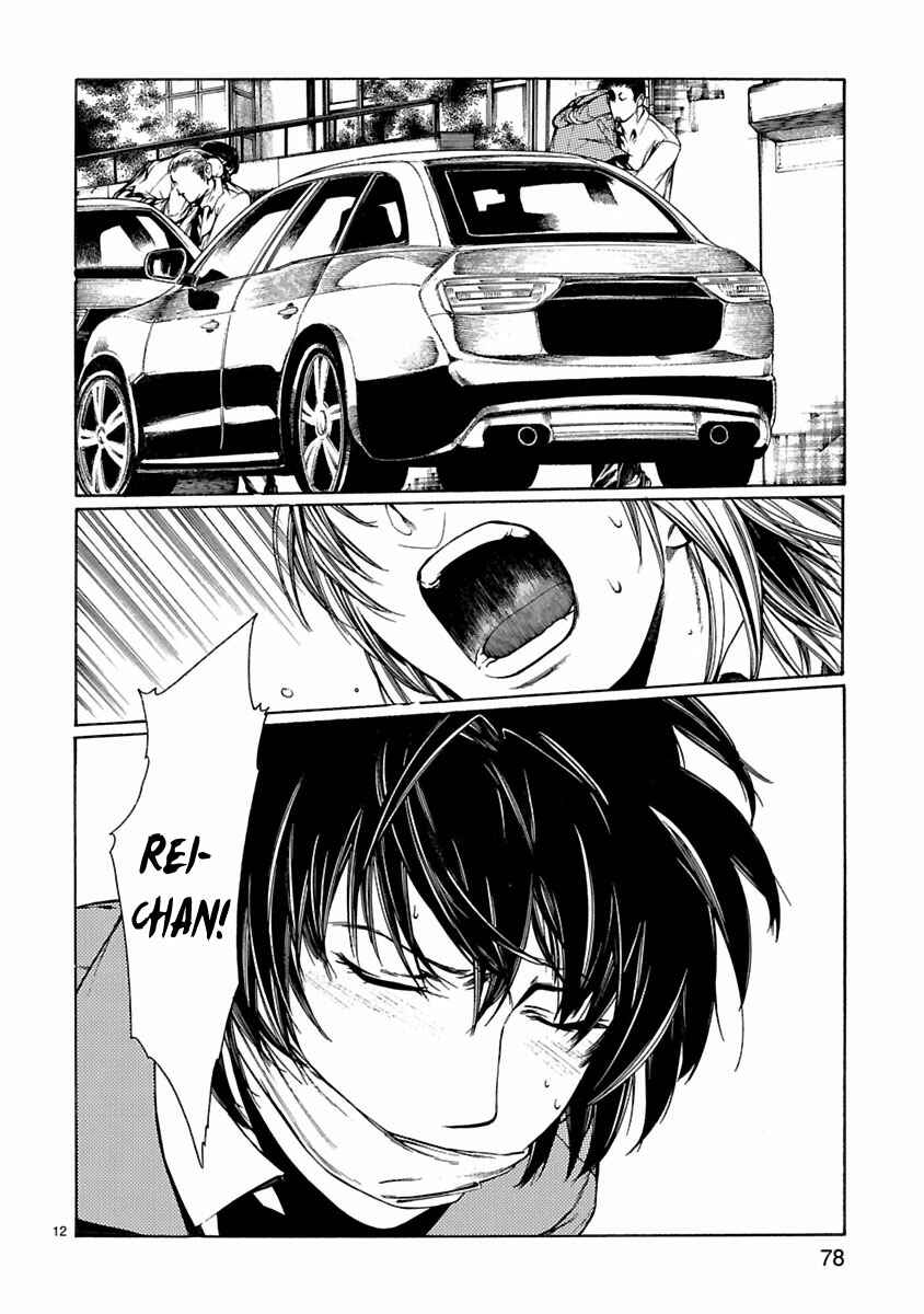 Page 13 Chapter 7 Young Gun Carnaval