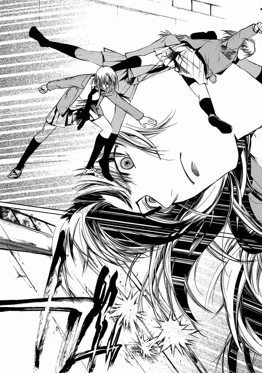 Page 16 Chapter 7 Young Gun Carnaval