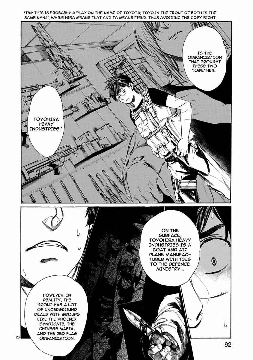 Page 27 Chapter 7 Young Gun Carnaval
