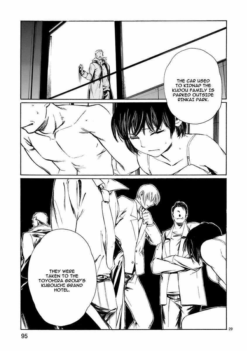 Page 30 Chapter 7 Young Gun Carnaval
