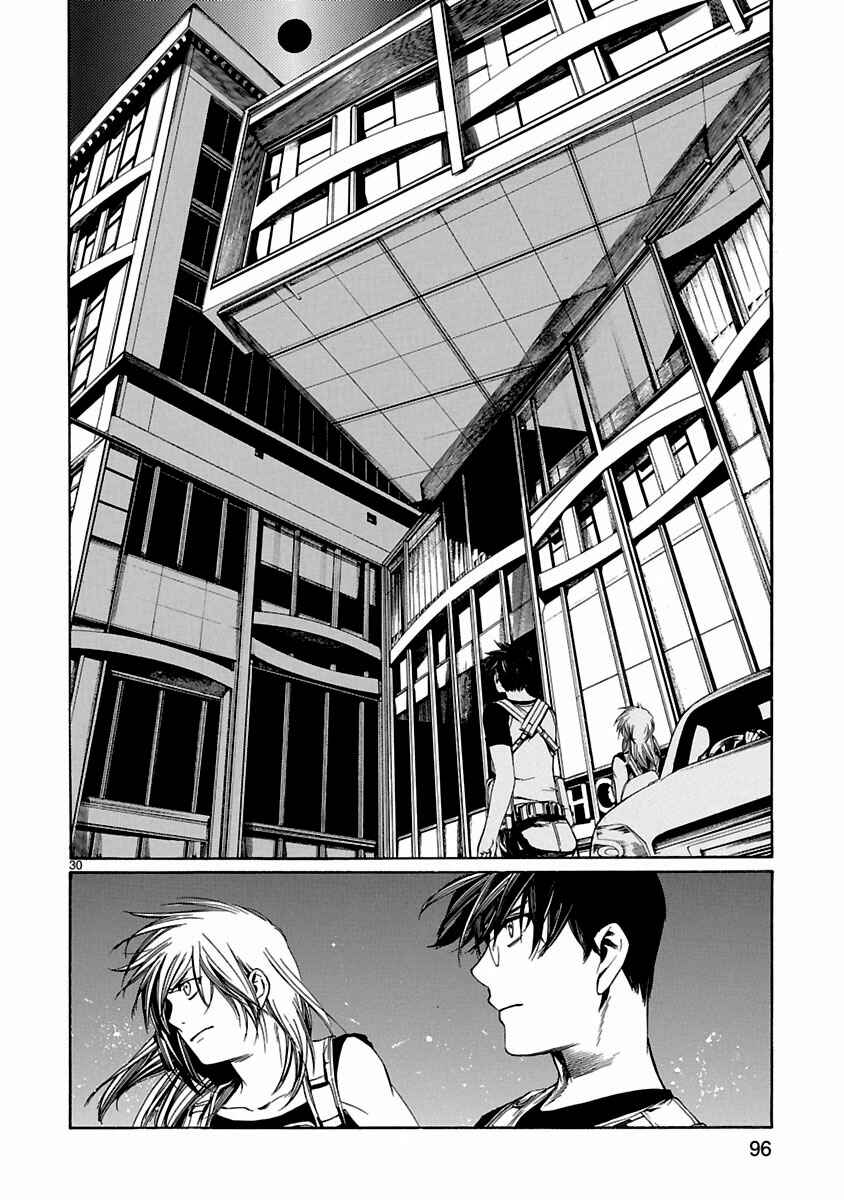 Page 31 Chapter 7 Young Gun Carnaval
