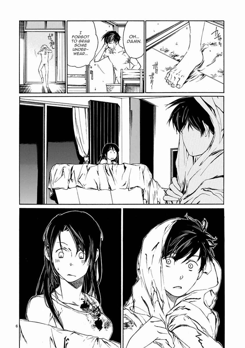Page 7 Chapter 7 Young Gun Carnaval