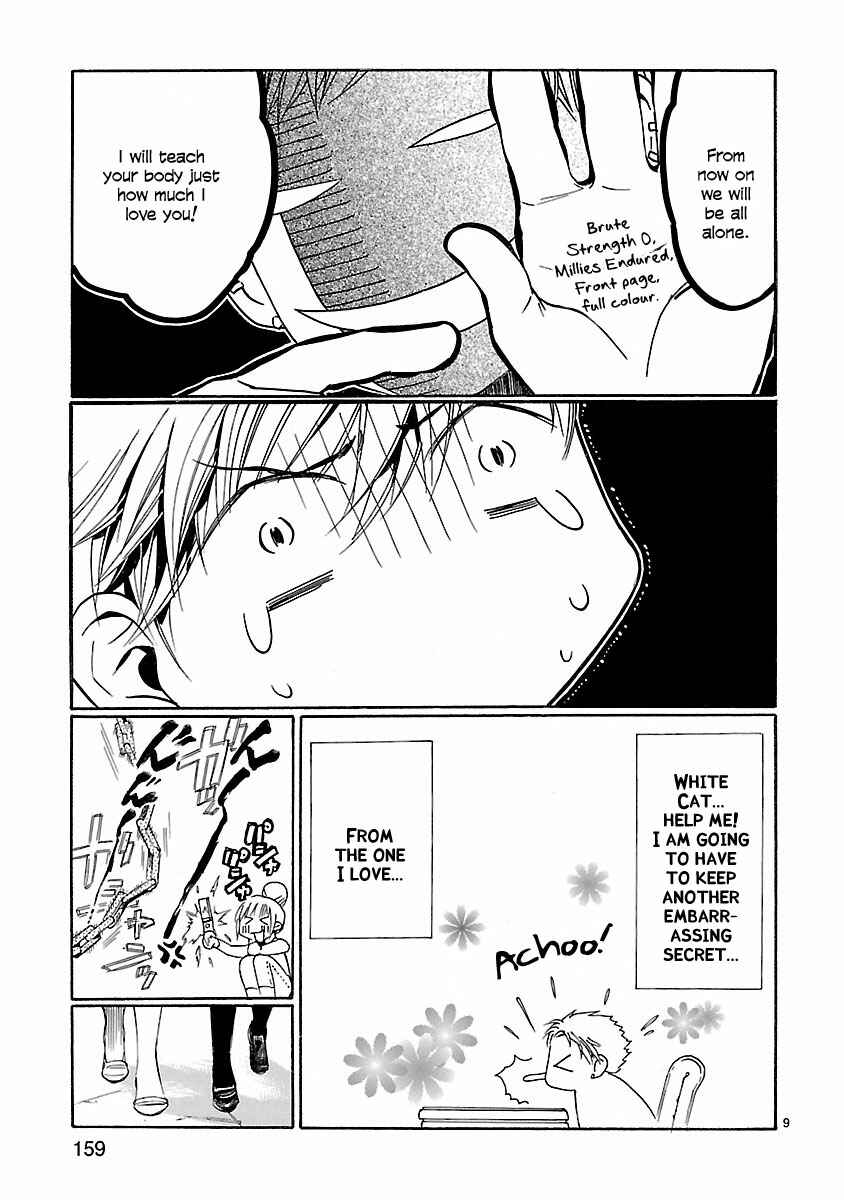 Page 10 Chapter 18.5 Young Gun Carnaval