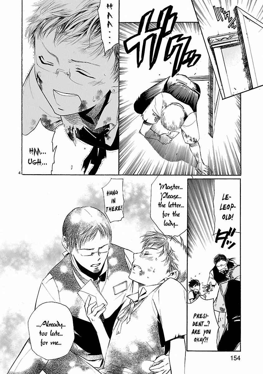 Page 5 Chapter 18.5 Young Gun Carnaval