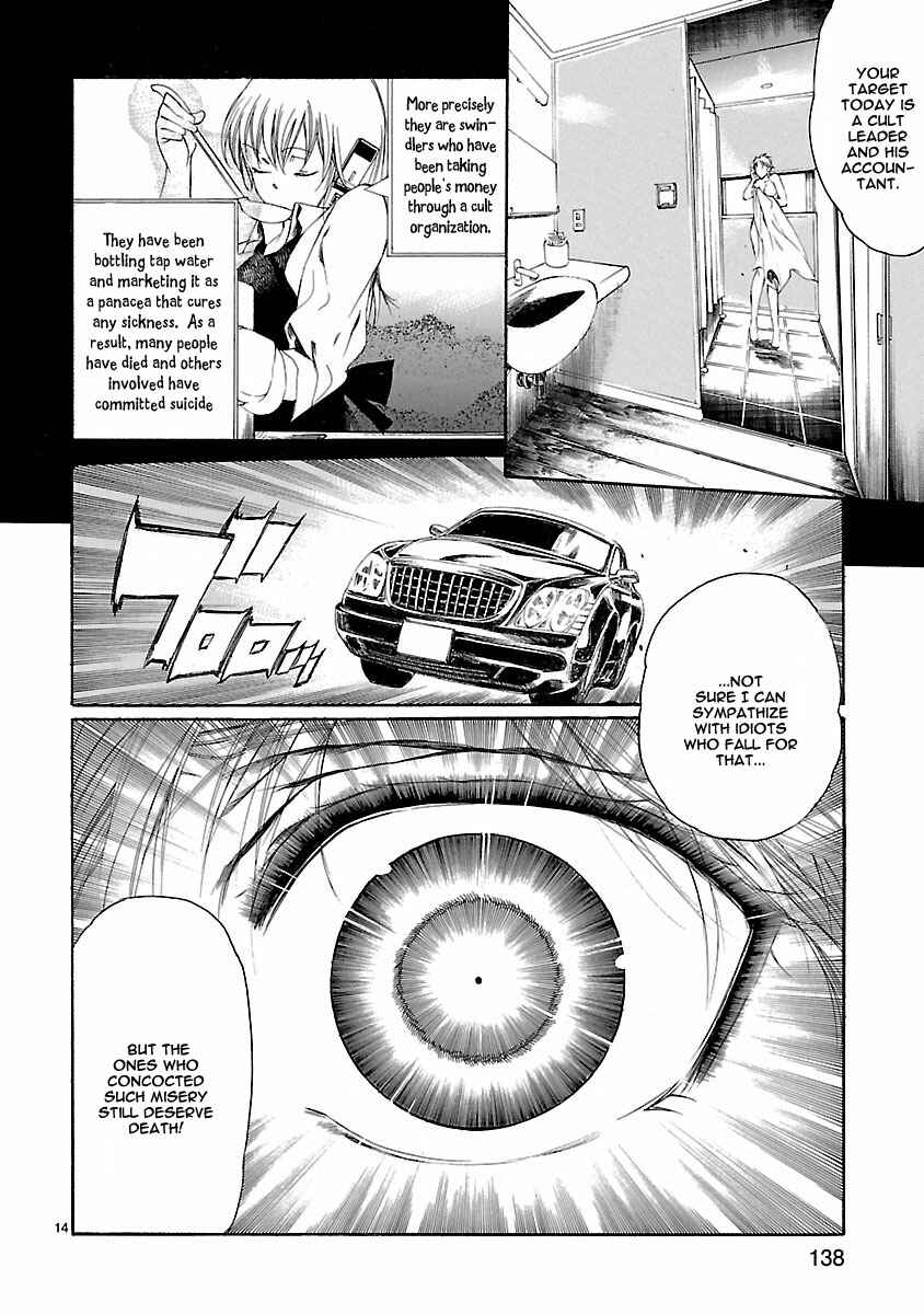 Page 15 Chapter 14 Young Gun Carnaval