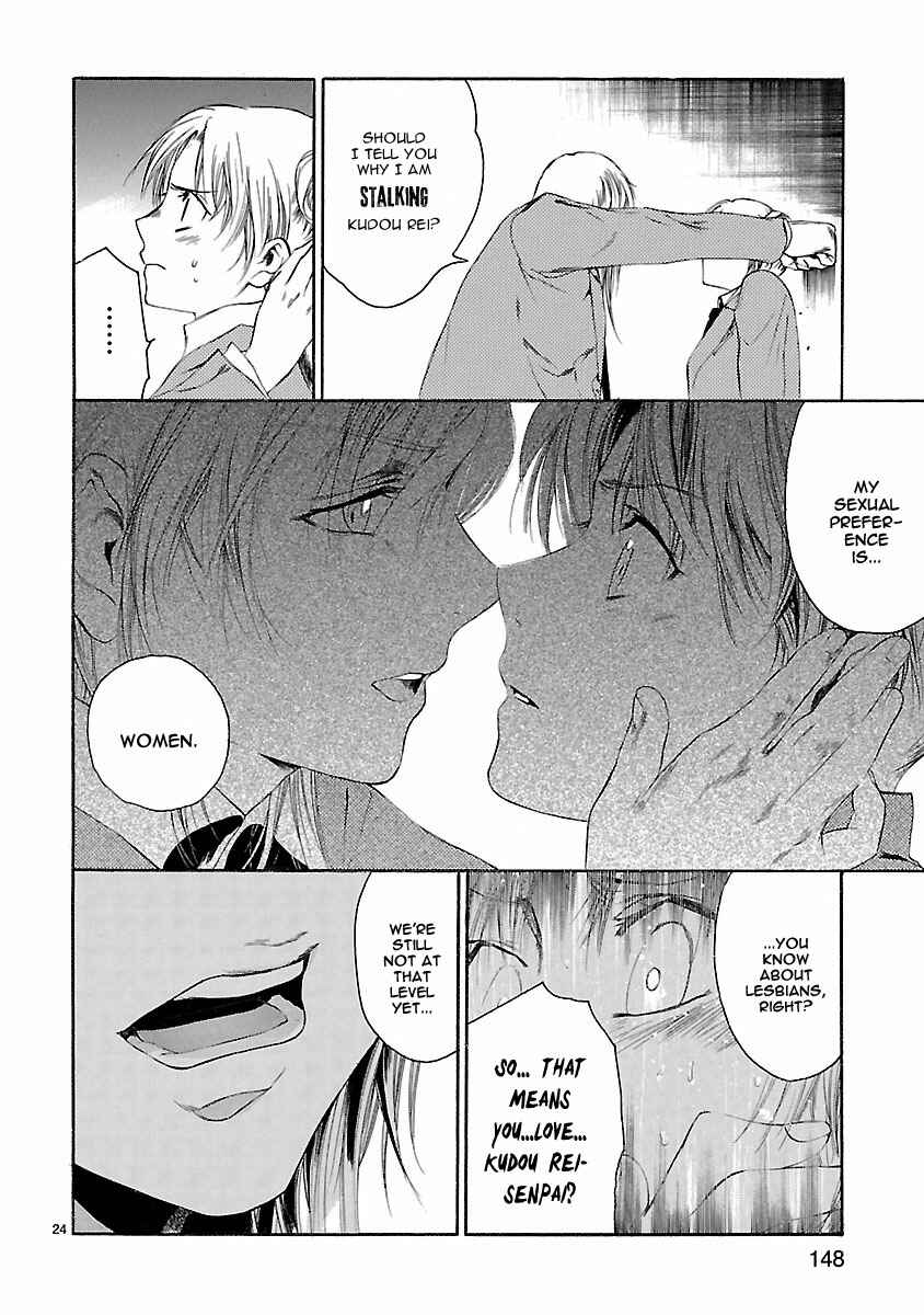 Page 23 Chapter 14 Young Gun Carnaval