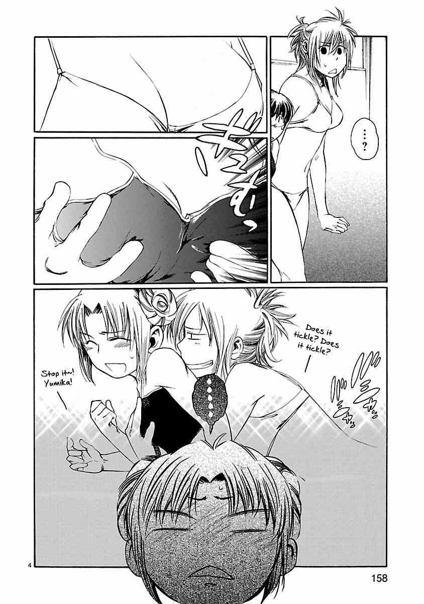 Page 32 Chapter 14 Young Gun Carnaval