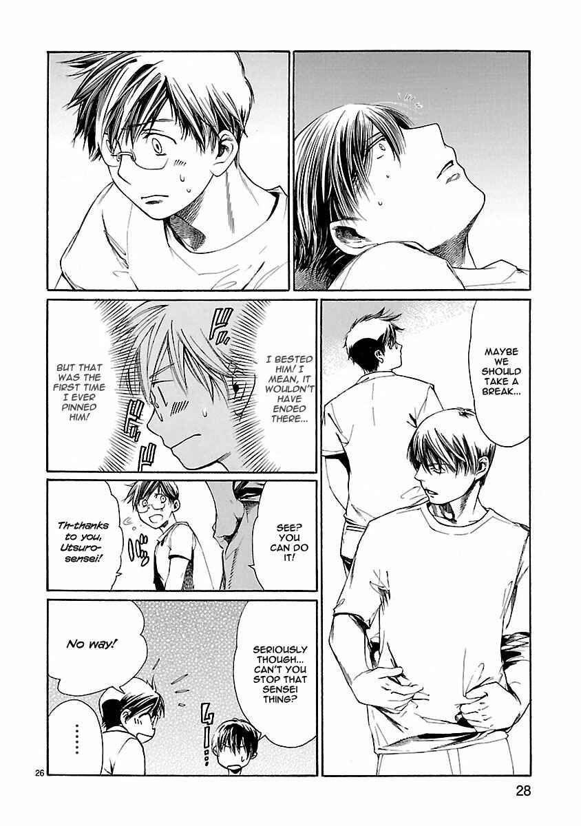 Page 31 Chapter 10 Young Gun Carnaval