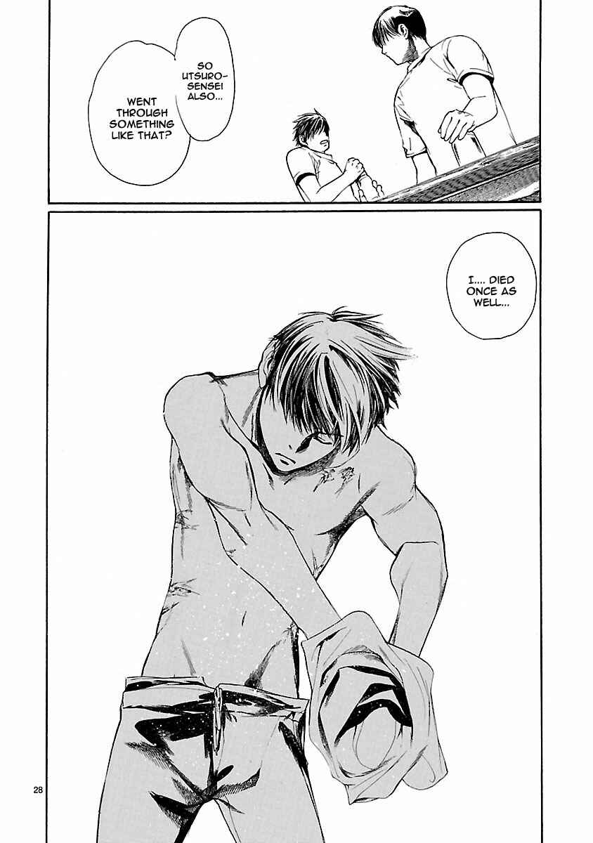 Page 33 Chapter 10 Young Gun Carnaval
