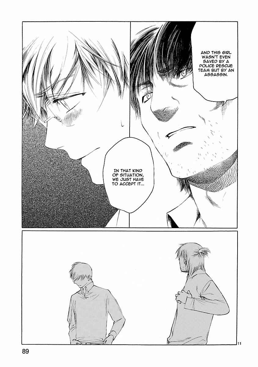 Page 12 Chapter 17 Young Gun Carnaval