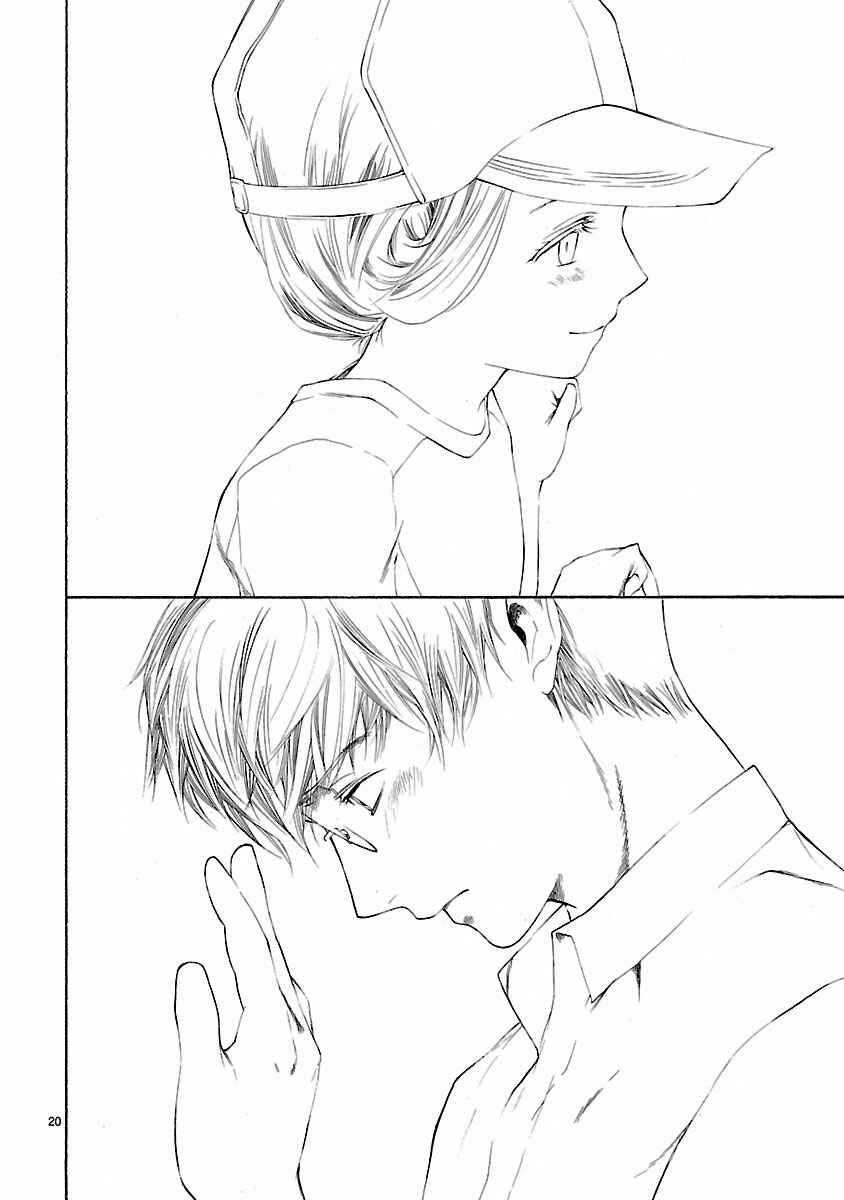 Page 20 Chapter 17 Young Gun Carnaval