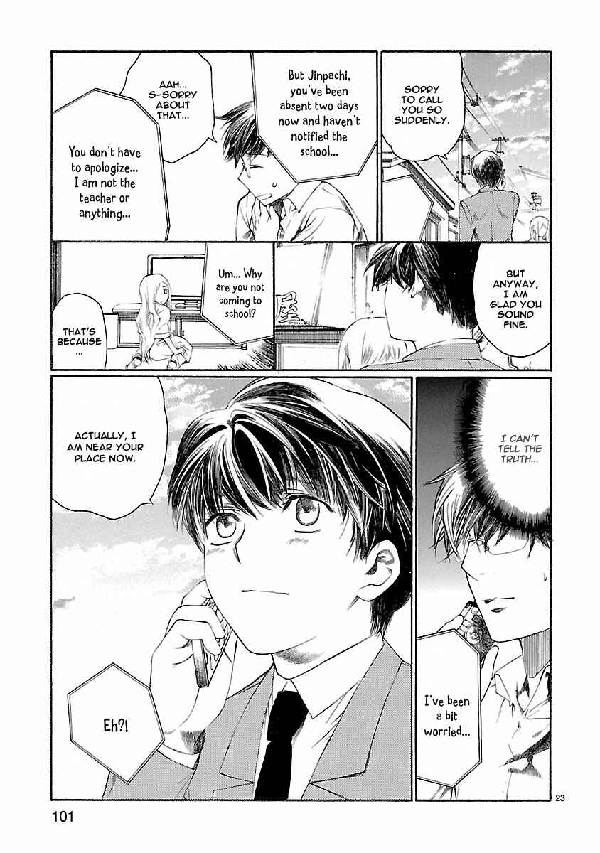 Page 23 Chapter 17 Young Gun Carnaval