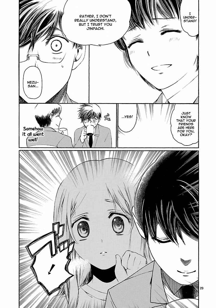Page 29 Chapter 17 Young Gun Carnaval