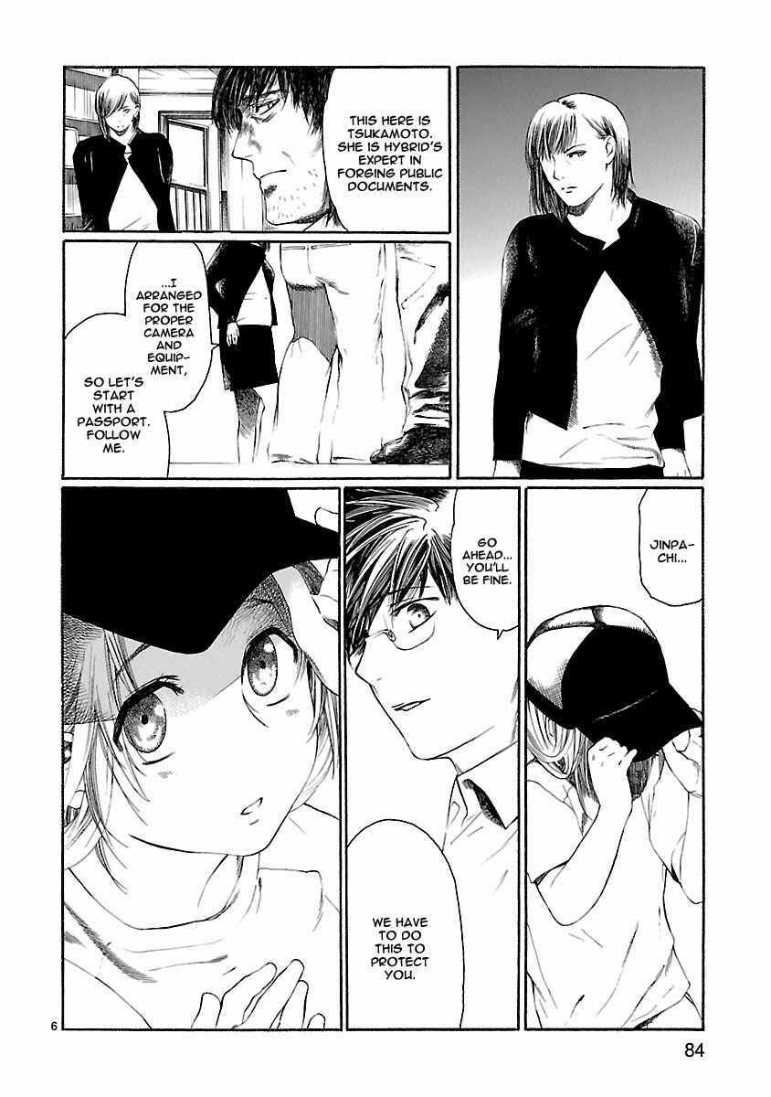 Page 7 Chapter 17 Young Gun Carnaval