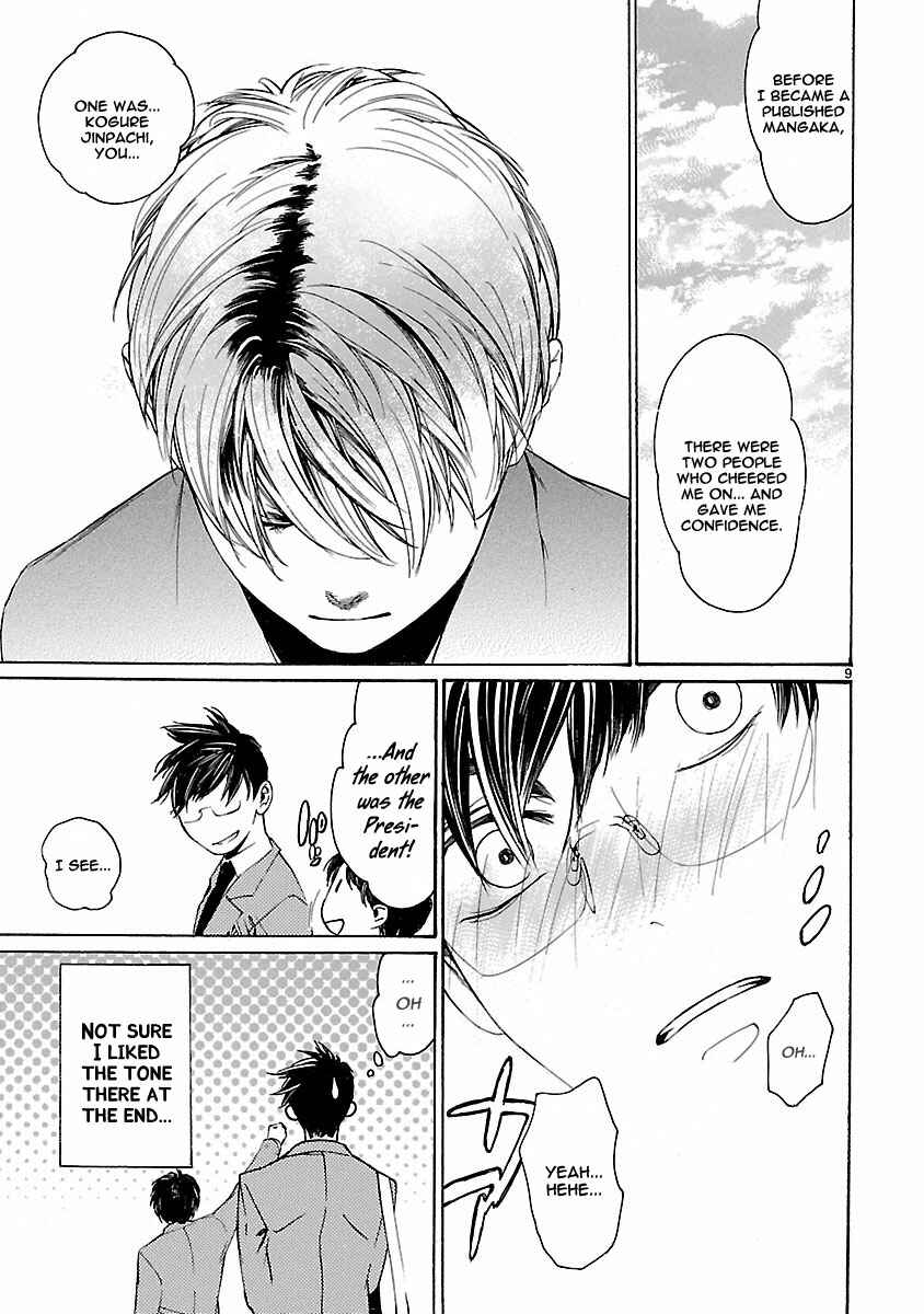 Page 10 Chapter 11 Young Gun Carnaval