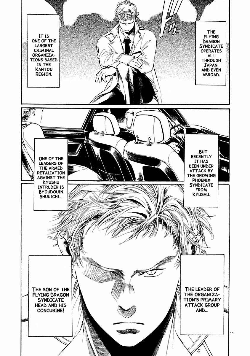 Page 12 Chapter 11 Young Gun Carnaval