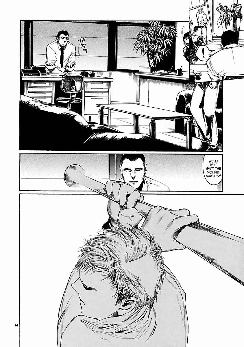 Page 15 Chapter 11 Young Gun Carnaval