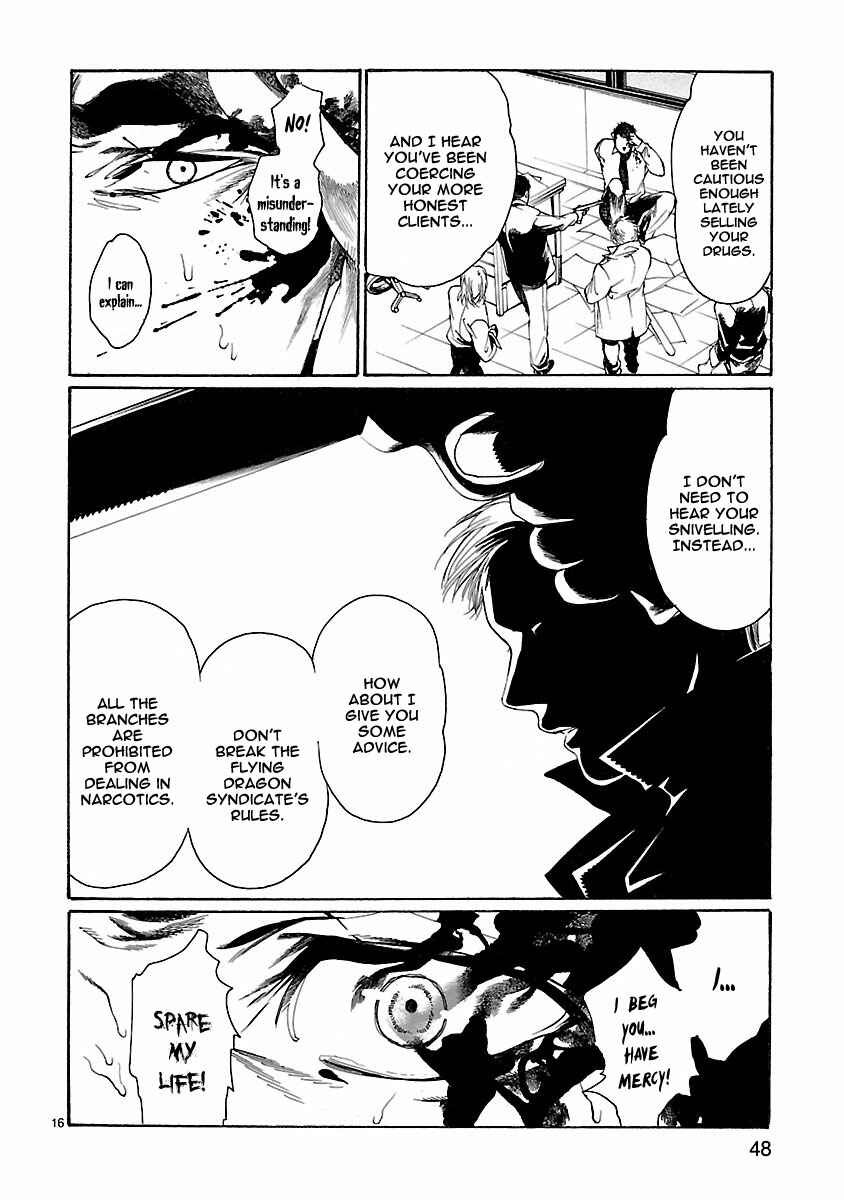 Page 17 Chapter 11 Young Gun Carnaval