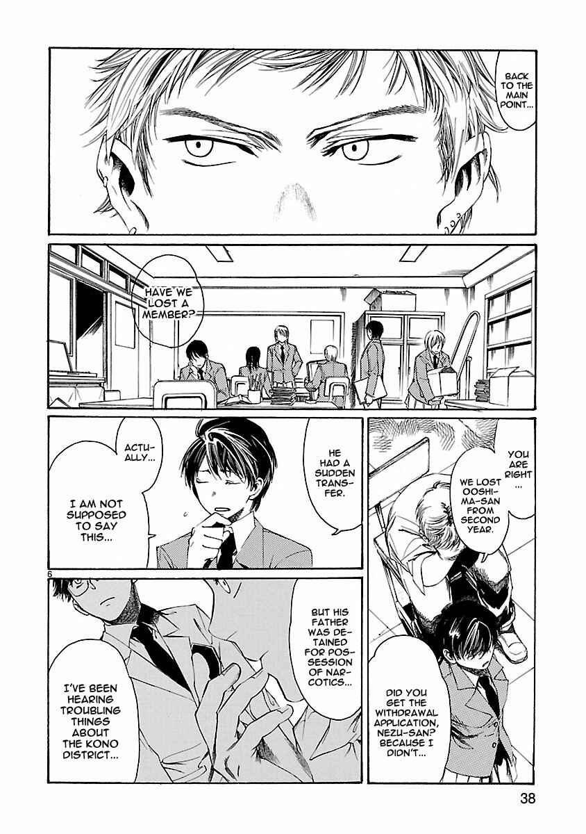 Page 7 Chapter 11 Young Gun Carnaval